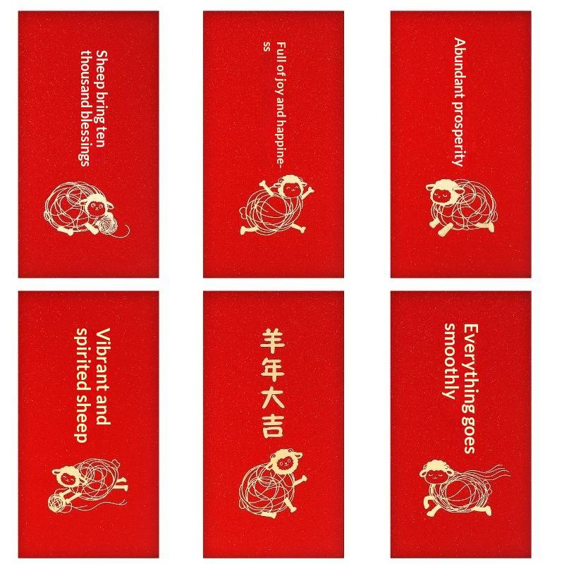 Wedding Envelopes - 中国の旧正月2027年（干支は羊年）を祝う、6個入りの赤い封筒（お年玉袋）。キラキラと輝く装飾が施されており、新年のお祝い、結婚式、パーティーの記念品として最適です。
