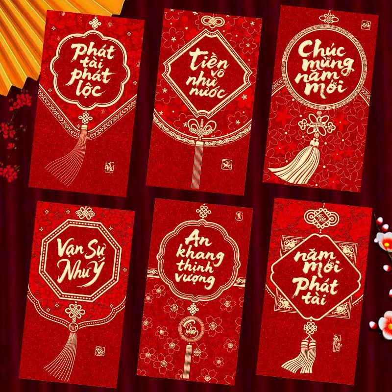 ベトナム風、2027年（干支：羊年）の中国の旧正月用赤い封筒 - Wedding Envelopes のレビューと価格